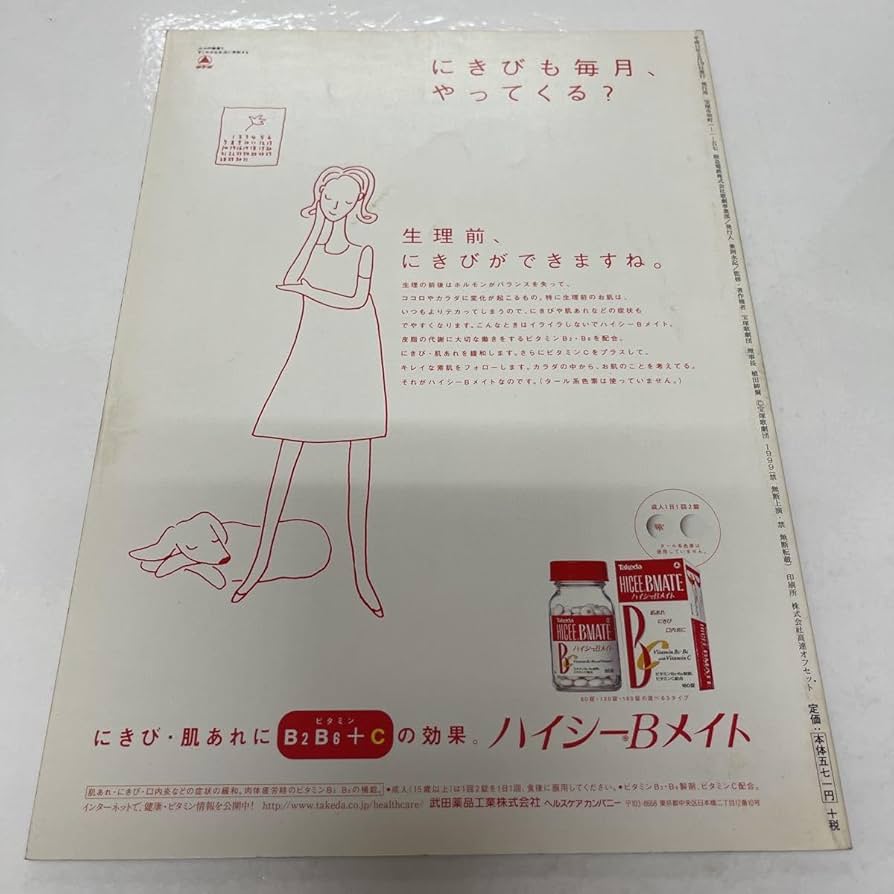 貴重 CD ウェストサイド物語 オクラホマ 宝塚 貴重 CD ウェストサイド物語 オクラホマ 宝塚